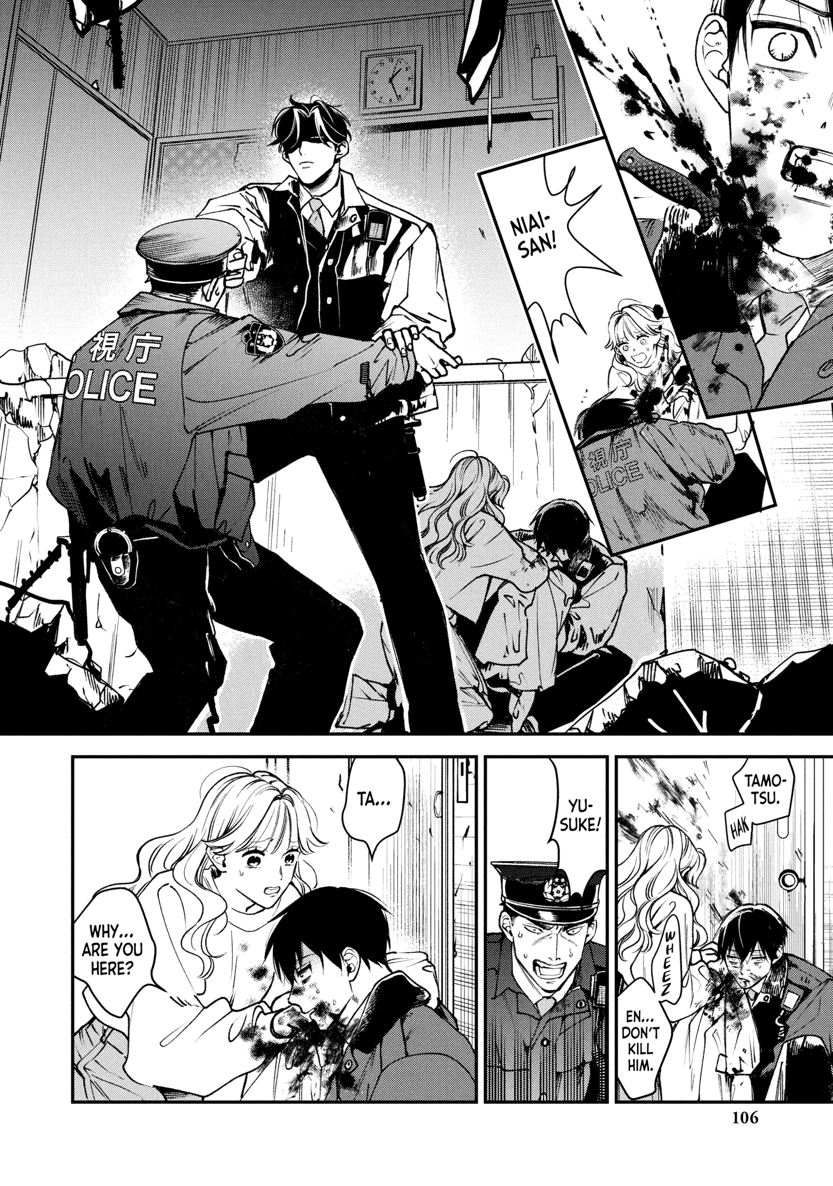 Read Killing Line chapter 19 image 17 on Lezhin