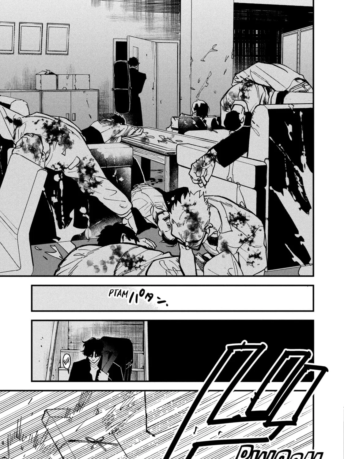 Read Killing Line chapter 4 image 60 on Lezhin