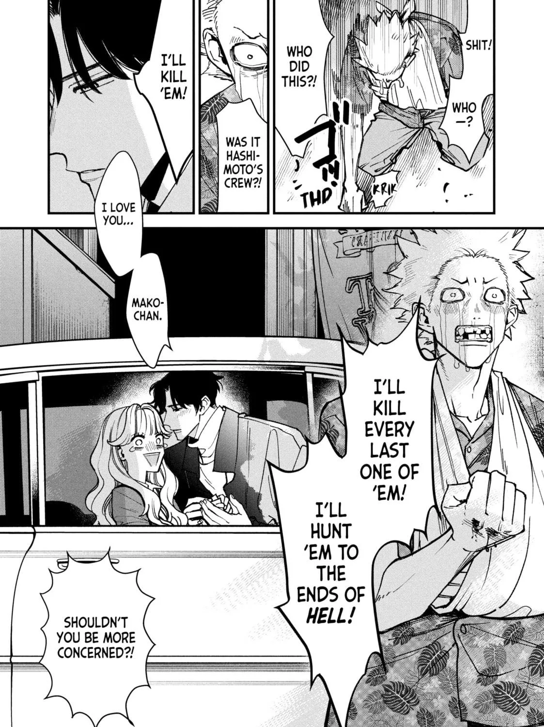 Read Killing Line chapter 4 image 70 on Lezhin