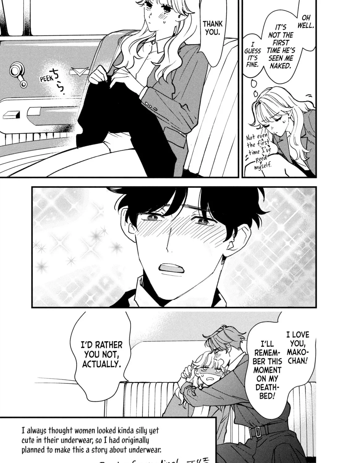 Read Killing Line chapter 4 image 80 on Lezhin