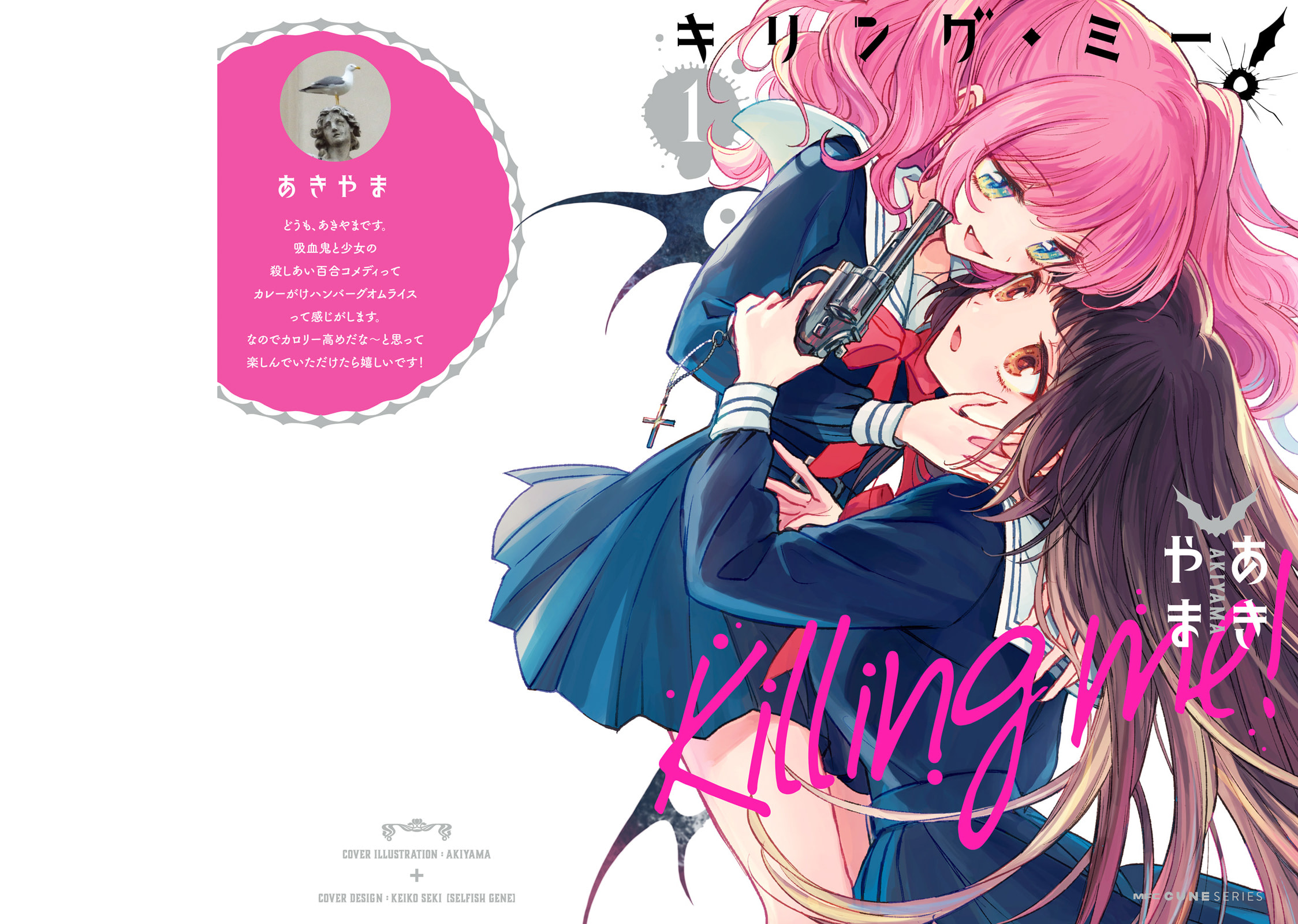 Read Killing Me! chapter 1 image 1 on Lezhin