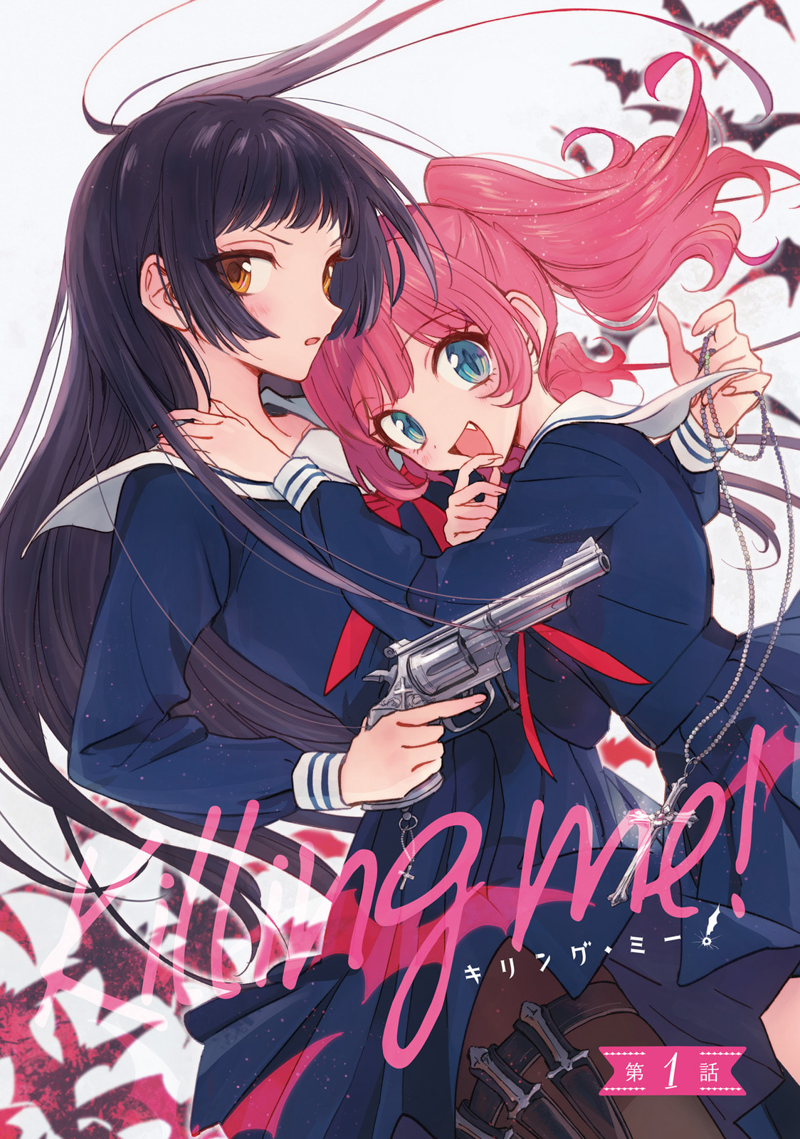 Read Killing Me! chapter 1 image 5 on Lezhin