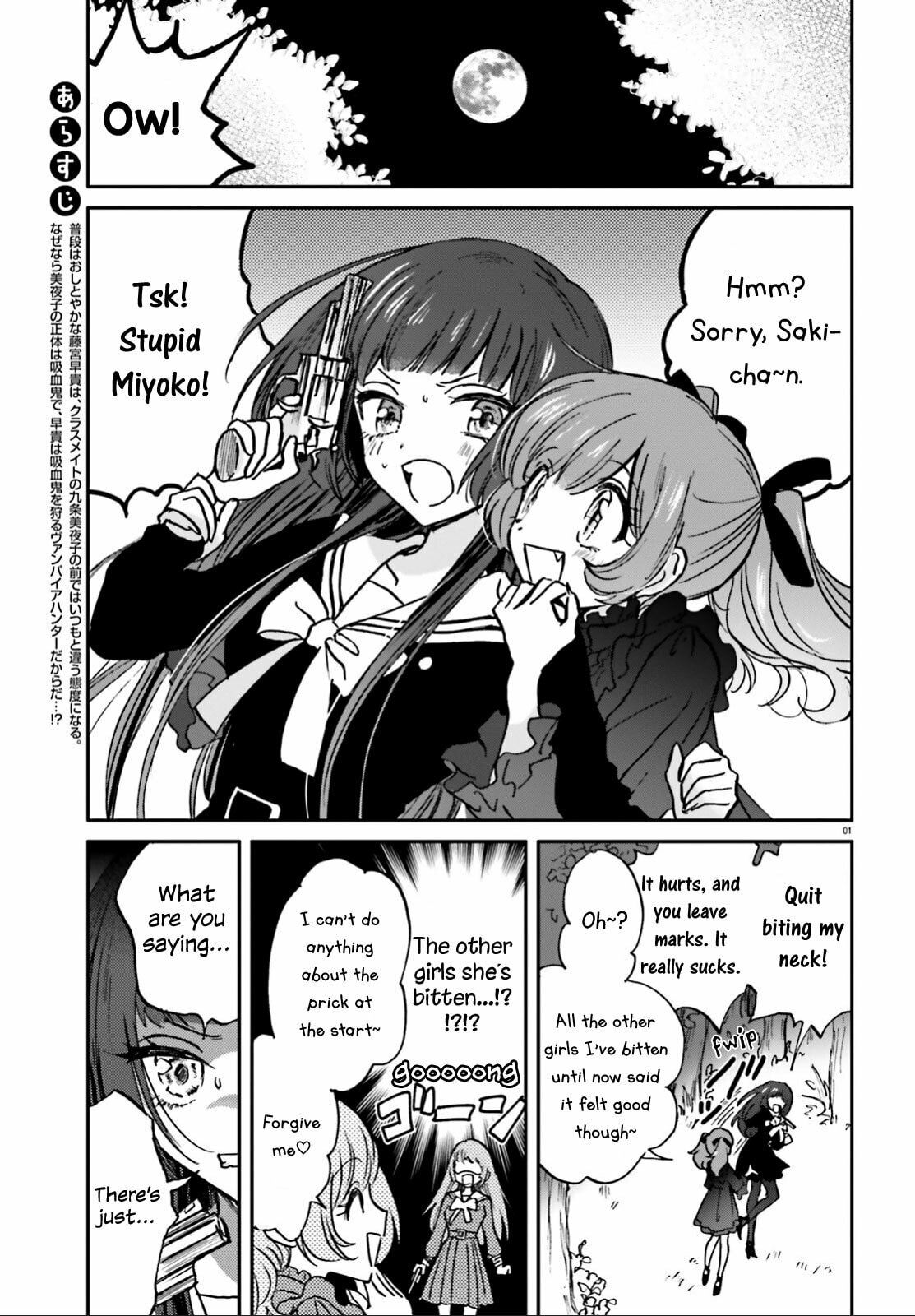 Read Killing Me! chapter 10 image 1 on Lezhin