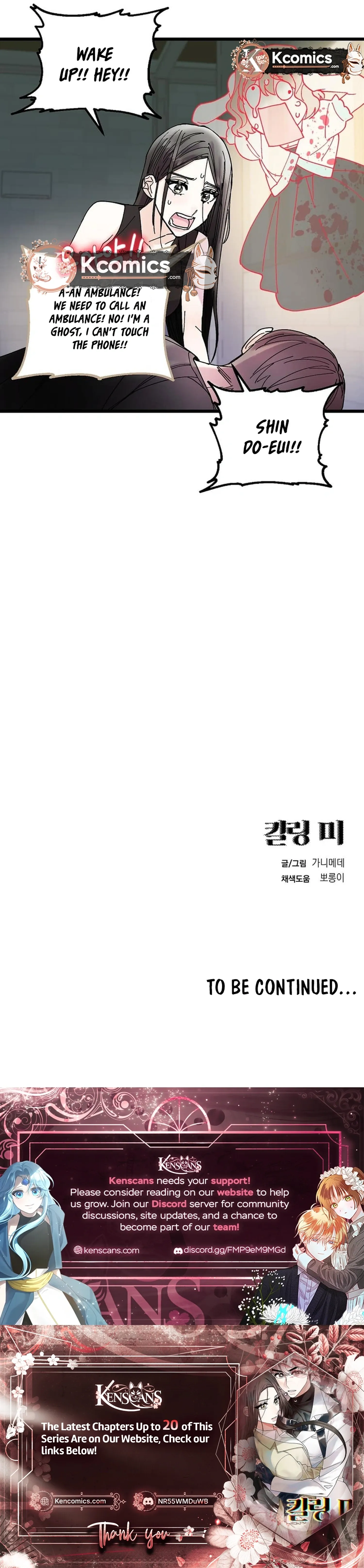 Read Killing Me! chapter 15 image 13 on Lezhin