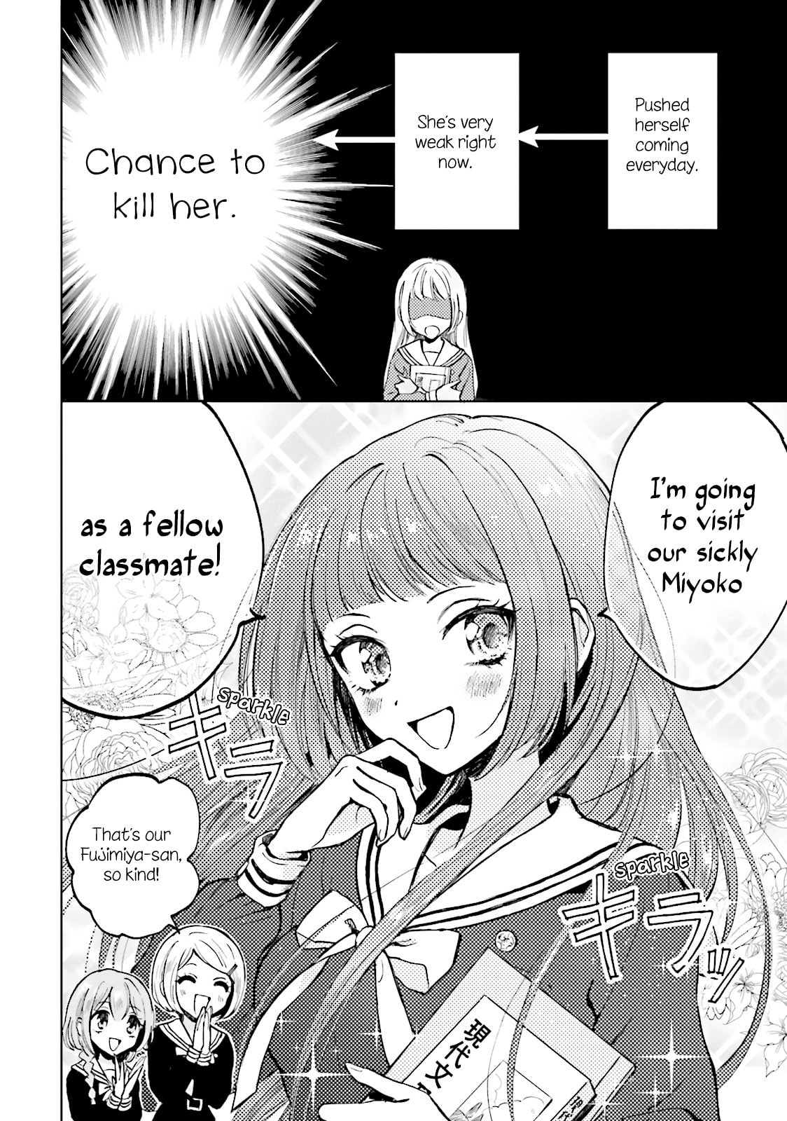 Read Killing Me! chapter 2 image 1 on Lezhin