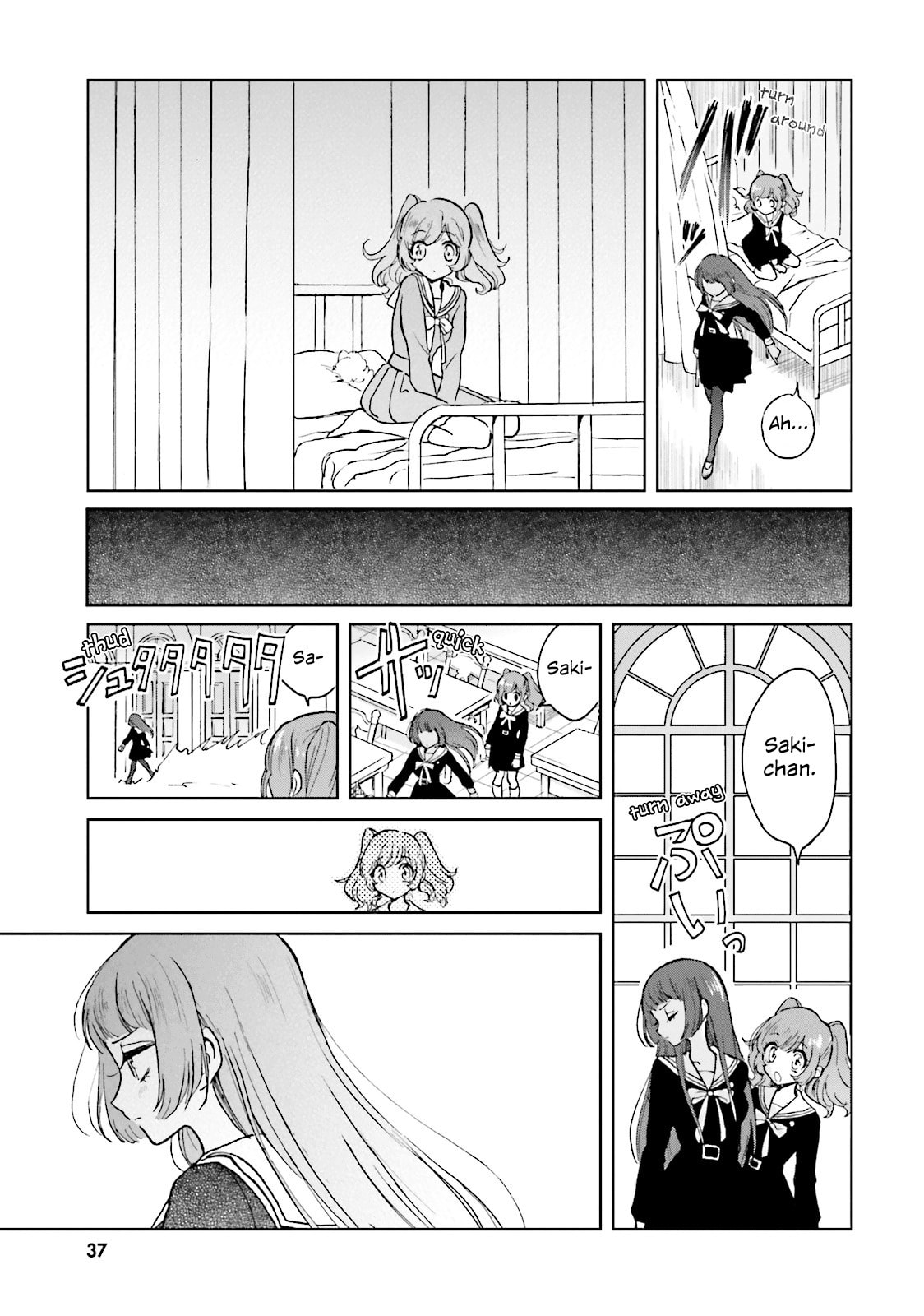 Read Killing Me! chapter 3 image 4 on Lezhin