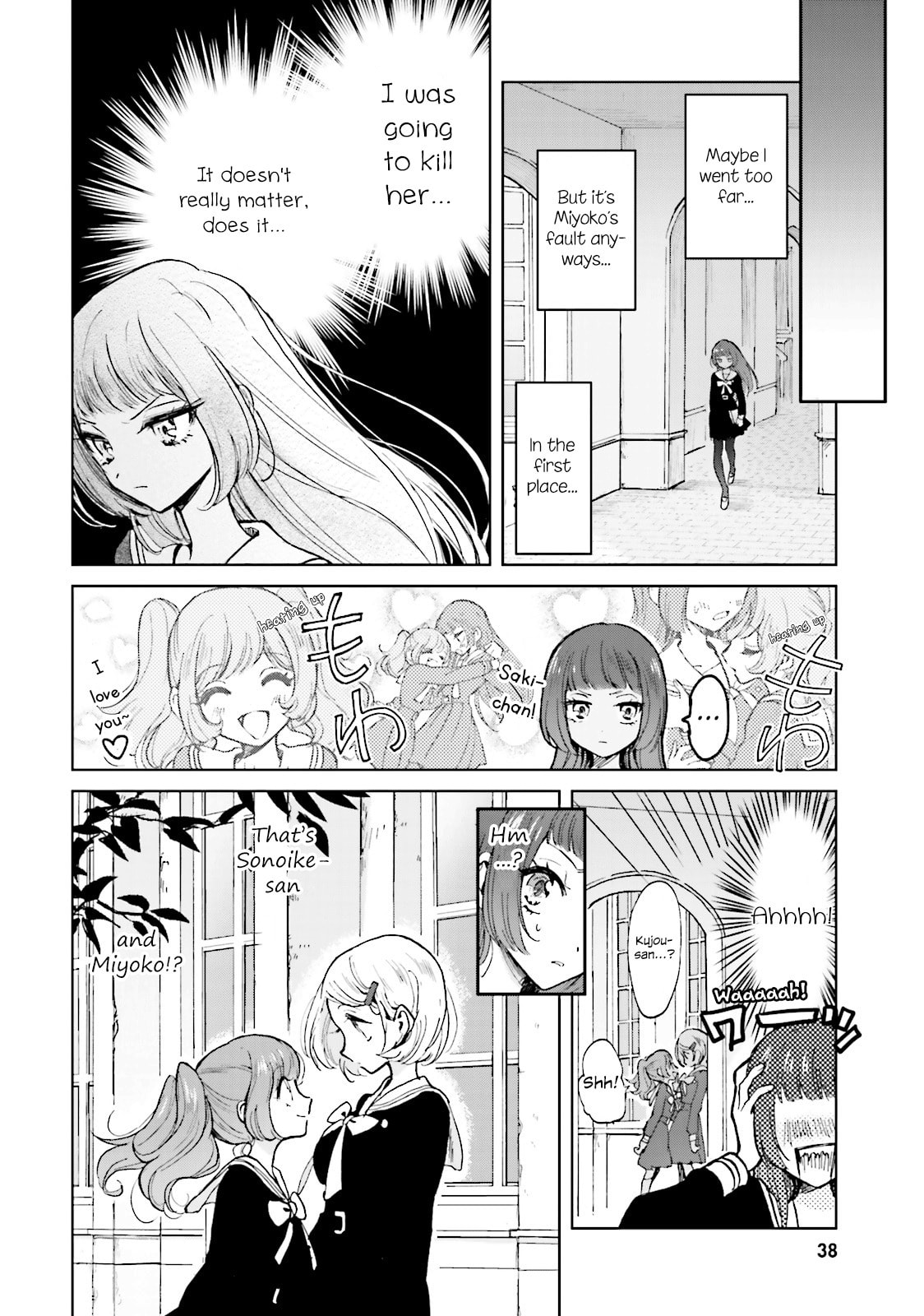 Read Killing Me! chapter 3 image 5 on Lezhin