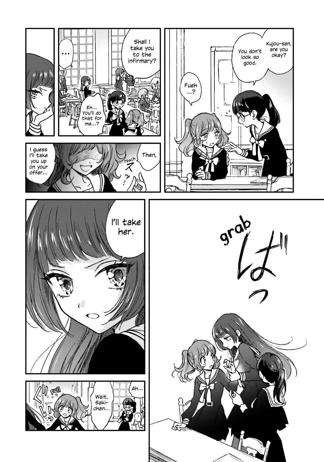 Read Killing Me! chapter 5 image 3 on Lezhin