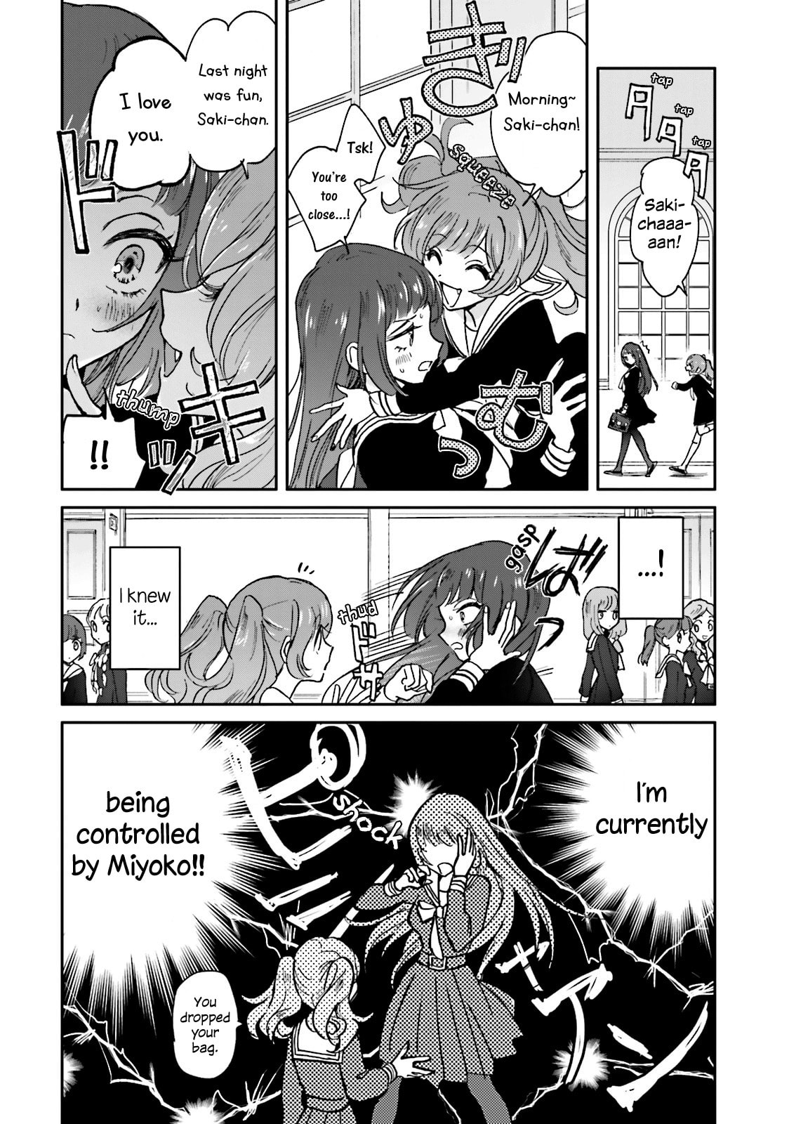 Read Killing Me! chapter 6 image 1 on Lezhin