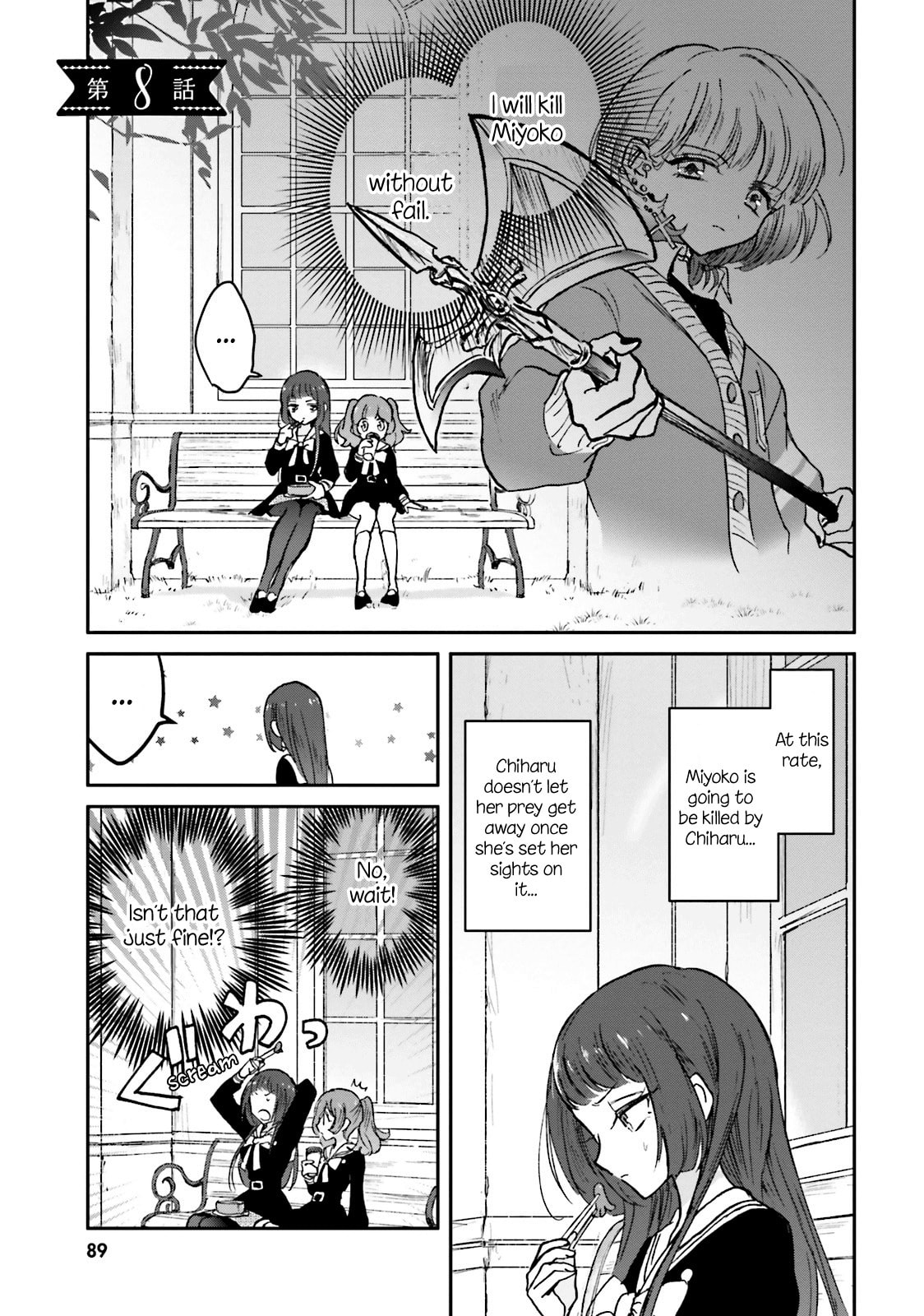 Read Killing Me! chapter 8 image 1 on Lezhin