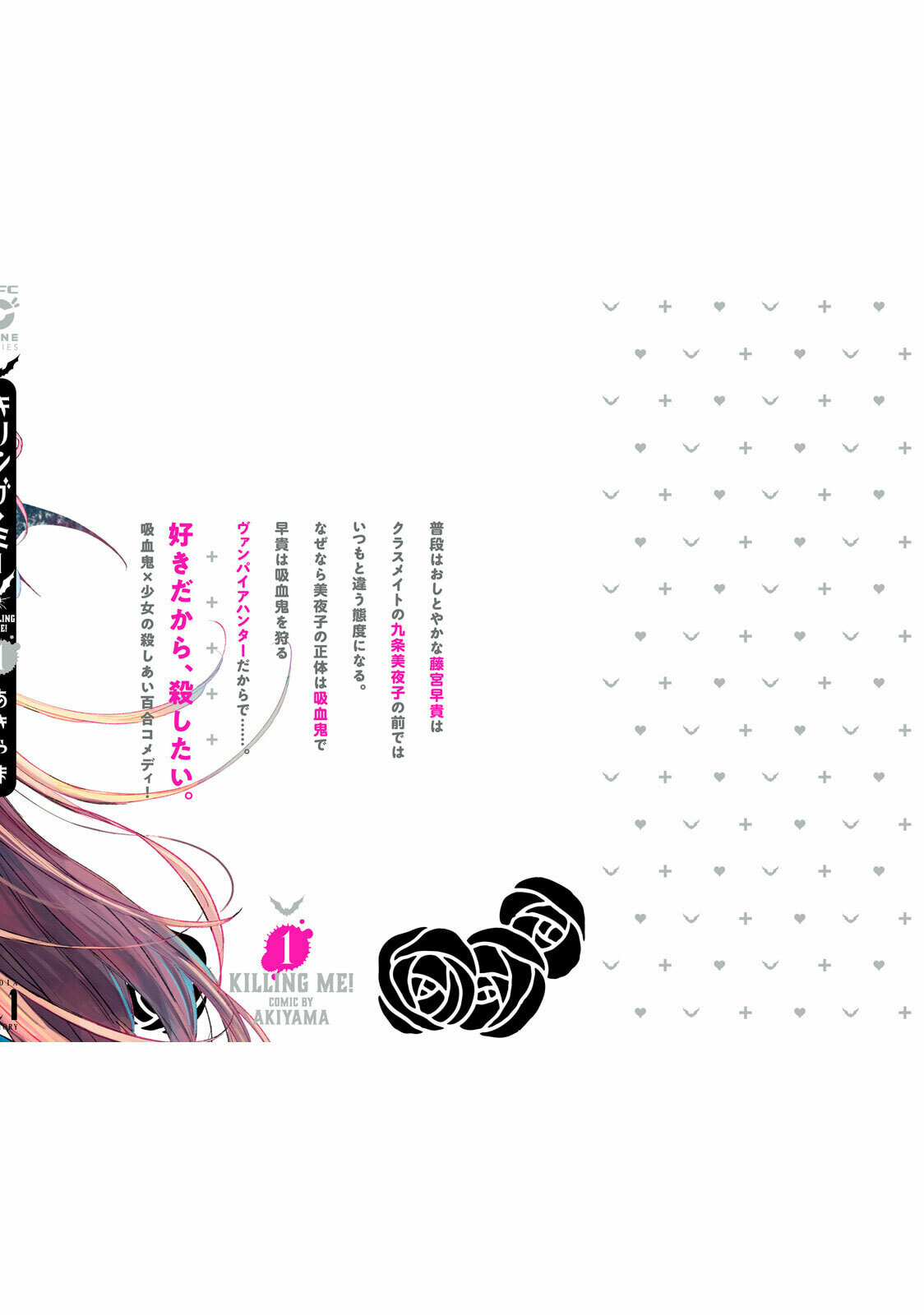 Read Killing Me! chapter 9.5 image 15 on Lezhin