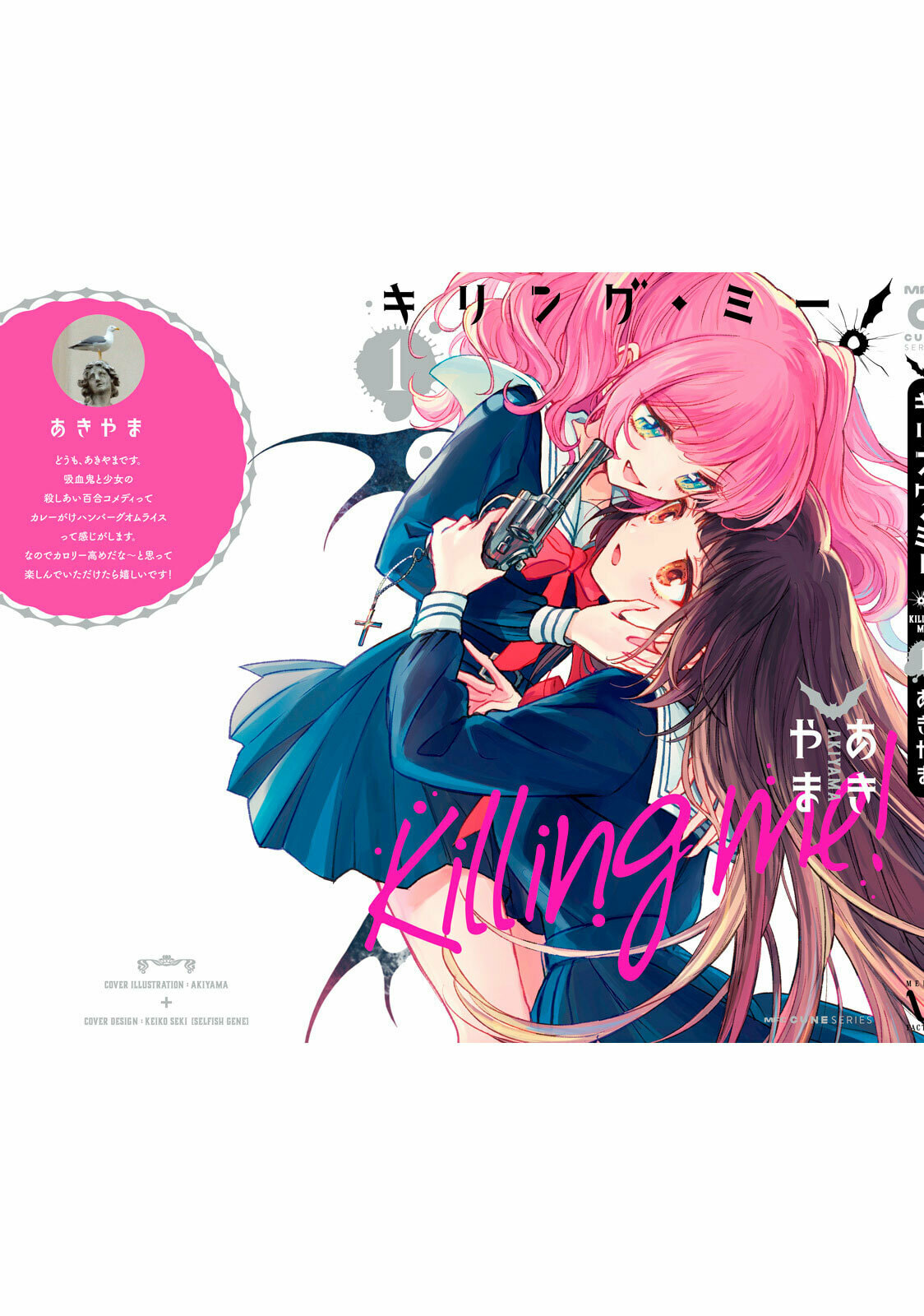 Read Killing Me! chapter 9.5 image 16 on Lezhin