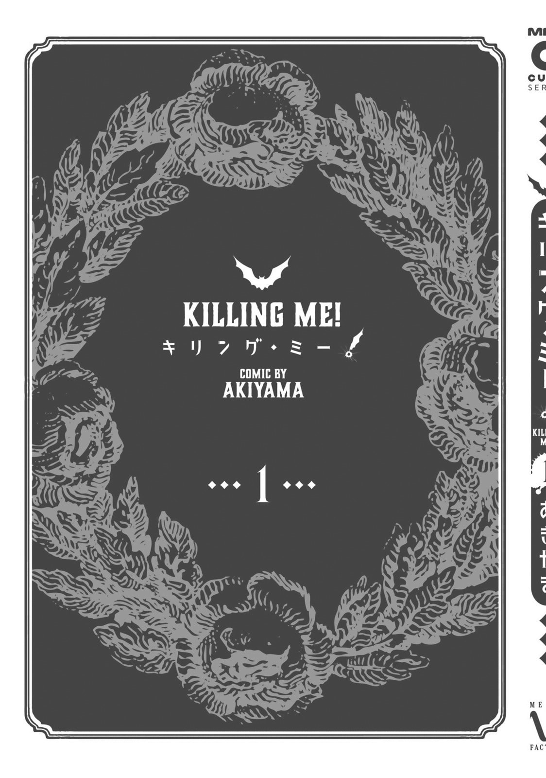 Read Killing Me! chapter 9.5 image 18 on Lezhin