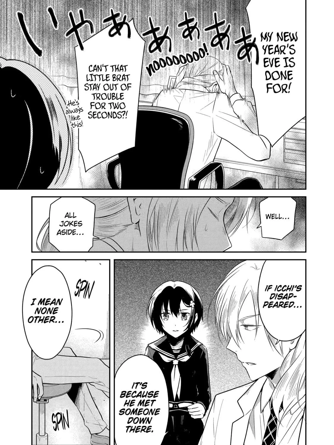 Read Killing My Sensei Softly chapter 11 image 8 on Lezhin