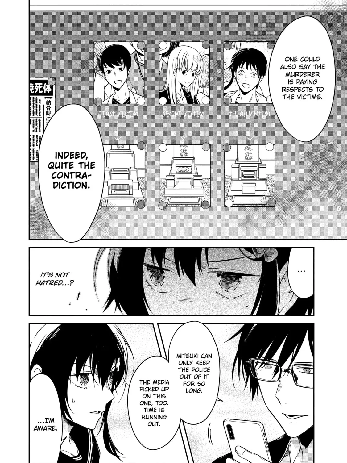 Read Killing My Sensei Softly chapter 16 image 14 on Lezhin