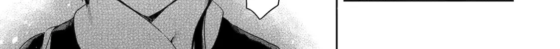 Read Killing My Sensei Softly chapter 17 image 32 on Lezhin