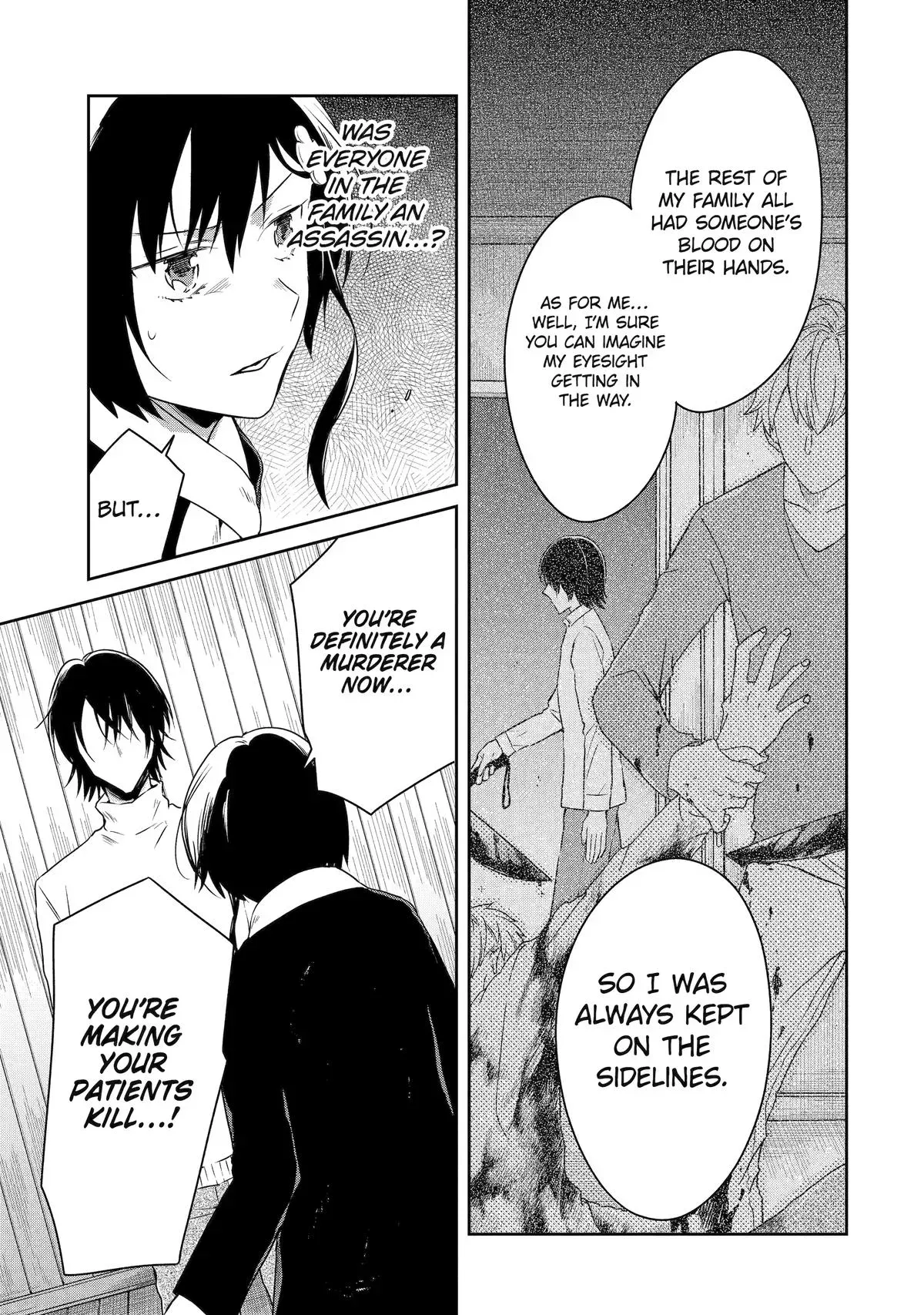 Read Killing My Sensei Softly chapter 18 image 37 on Lezhin