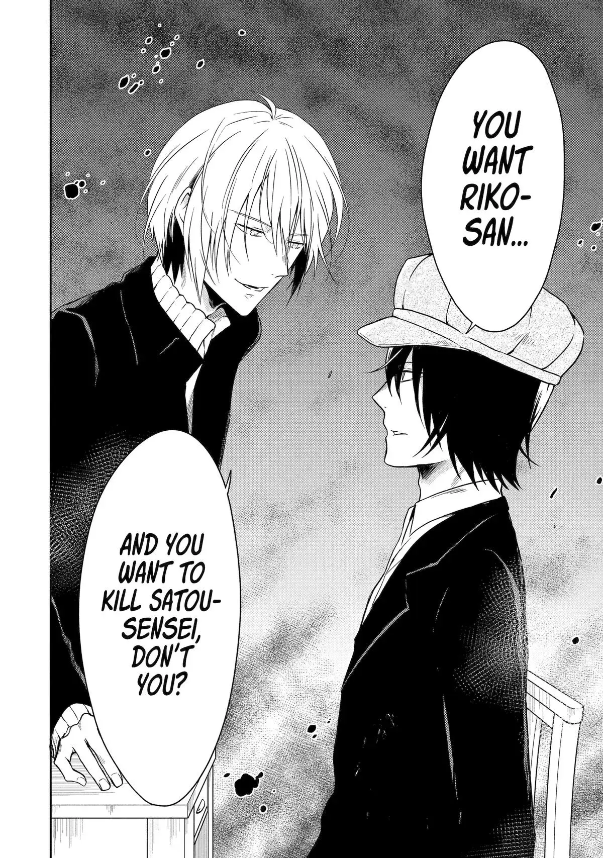 Read Killing My Sensei Softly chapter 19 image 49 on Lezhin