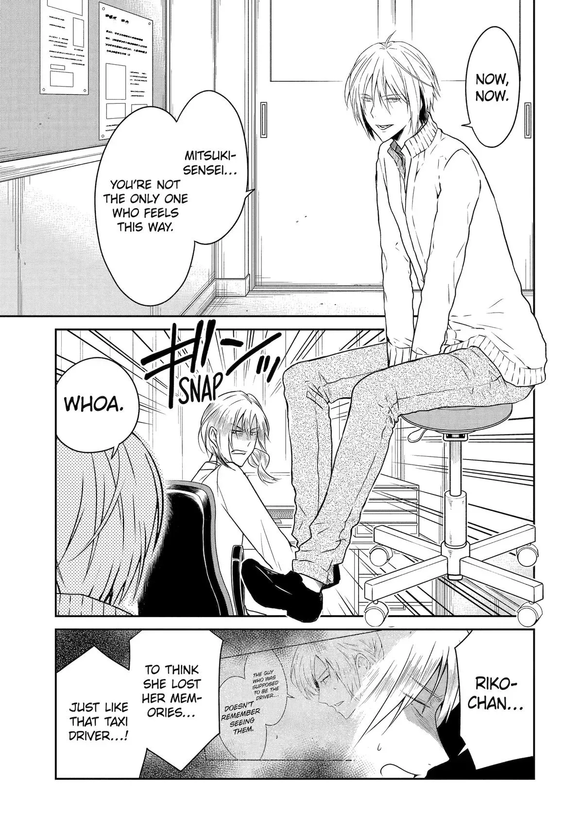 Read Killing My Sensei Softly chapter 19 image 8 on Lezhin