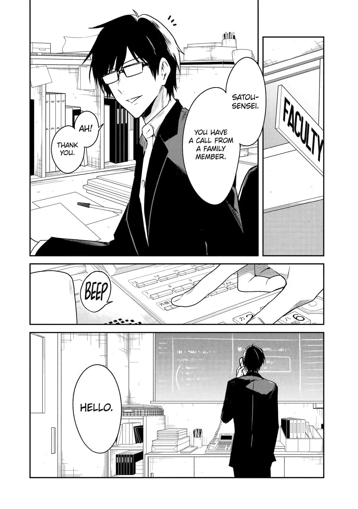 Read Killing My Sensei Softly chapter 20 image 7 on Lezhin