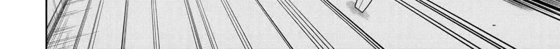 Read Killing My Sensei Softly chapter 24 image 3 on Lezhin