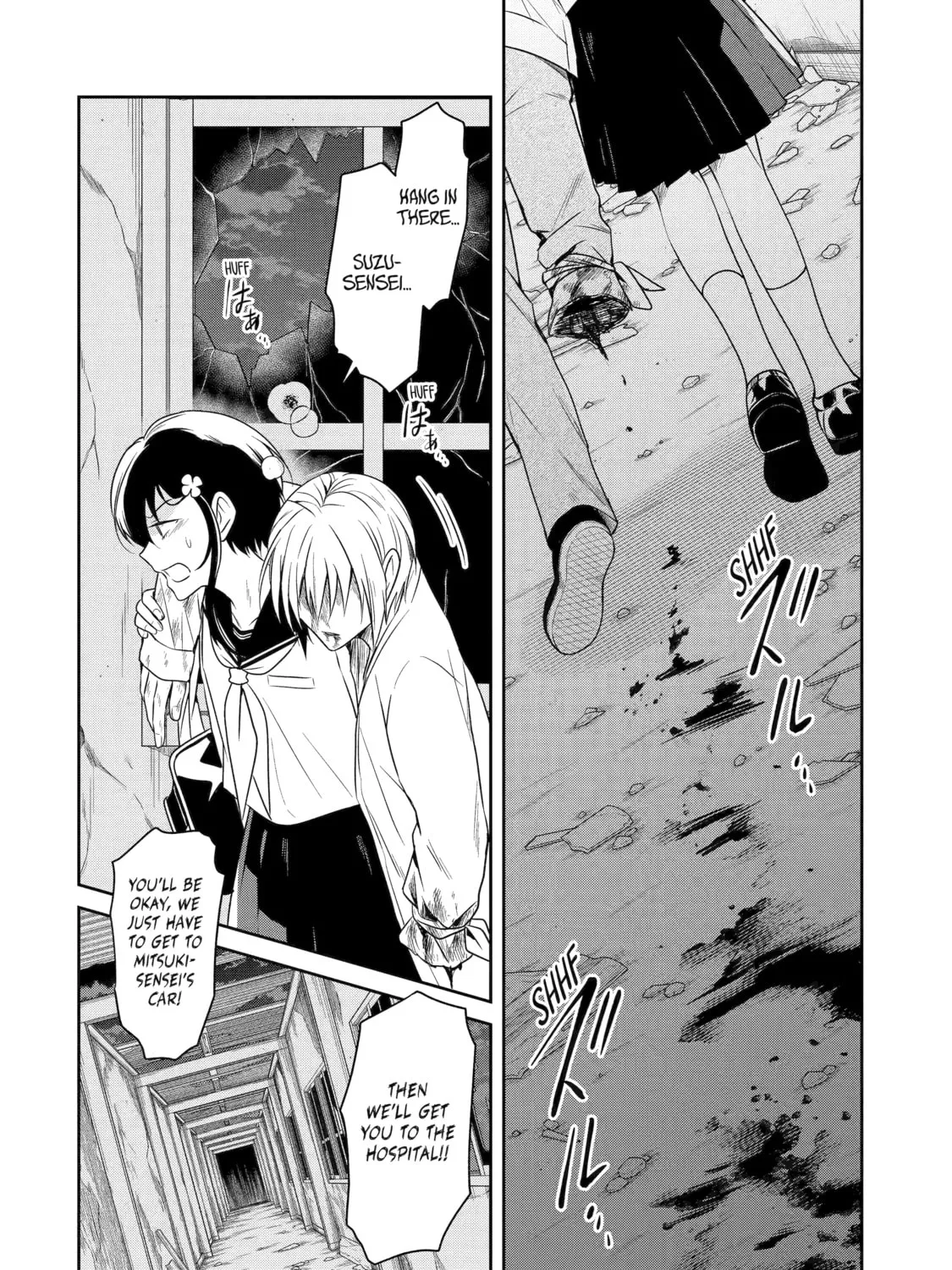 Read Killing My Sensei Softly chapter 25 image 80 on Lezhin