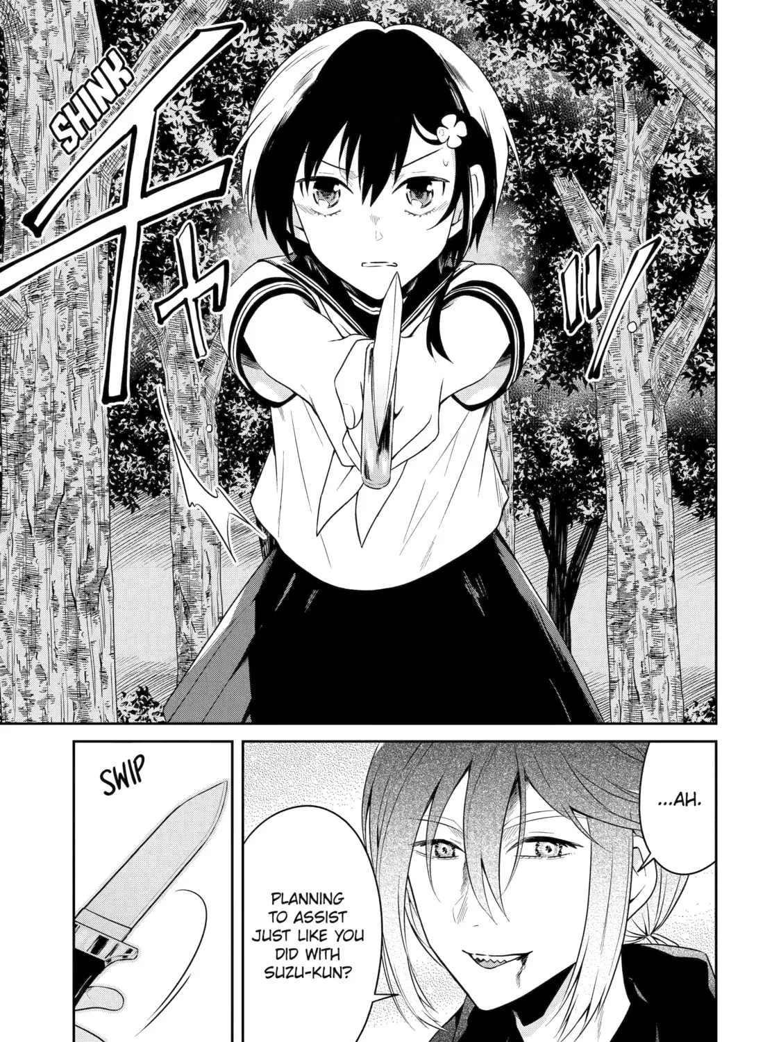 Read Killing My Sensei Softly chapter 27 image 84 on Lezhin