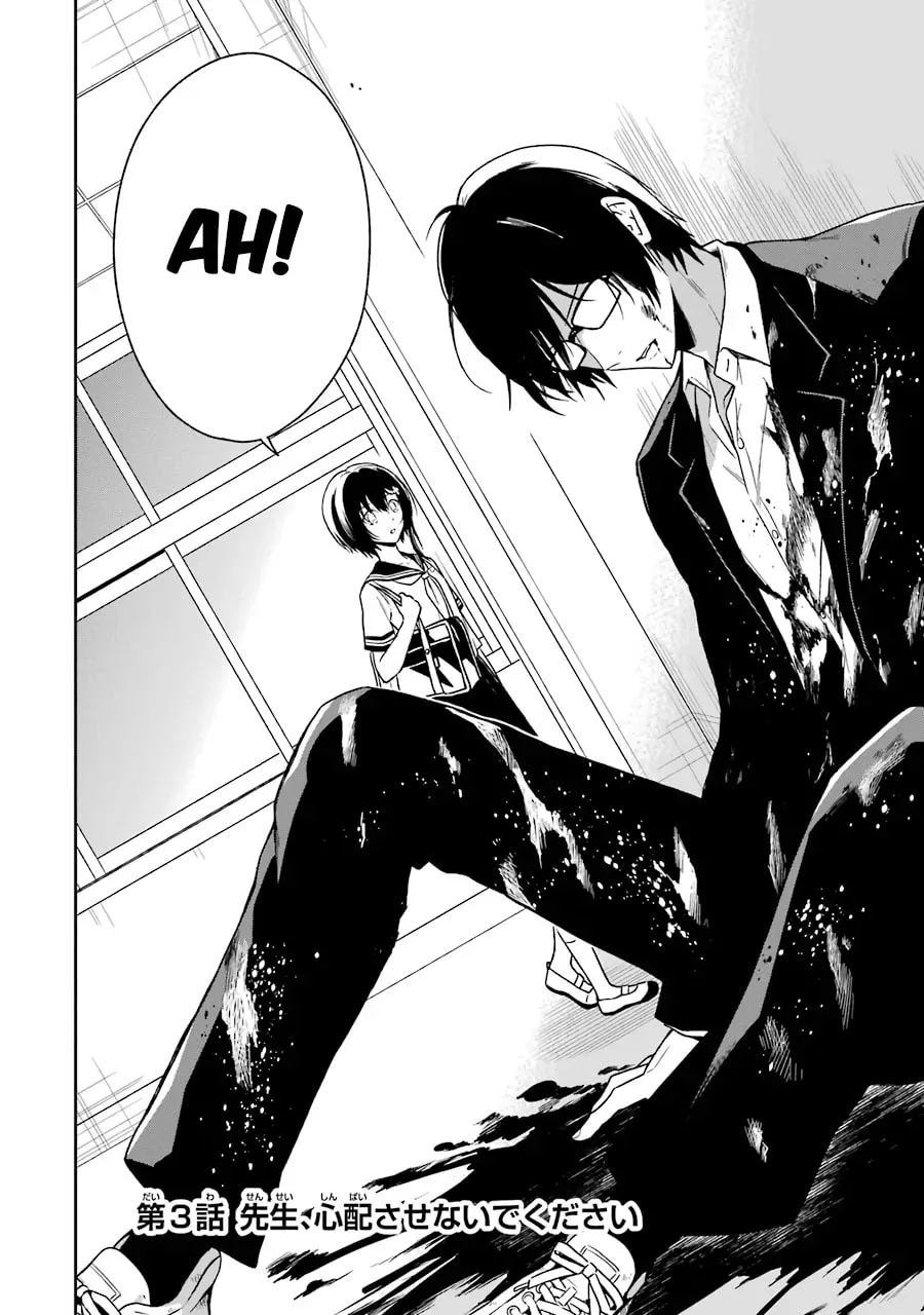 Read Killing My Sensei Softly chapter 3 image 1 on Lezhin