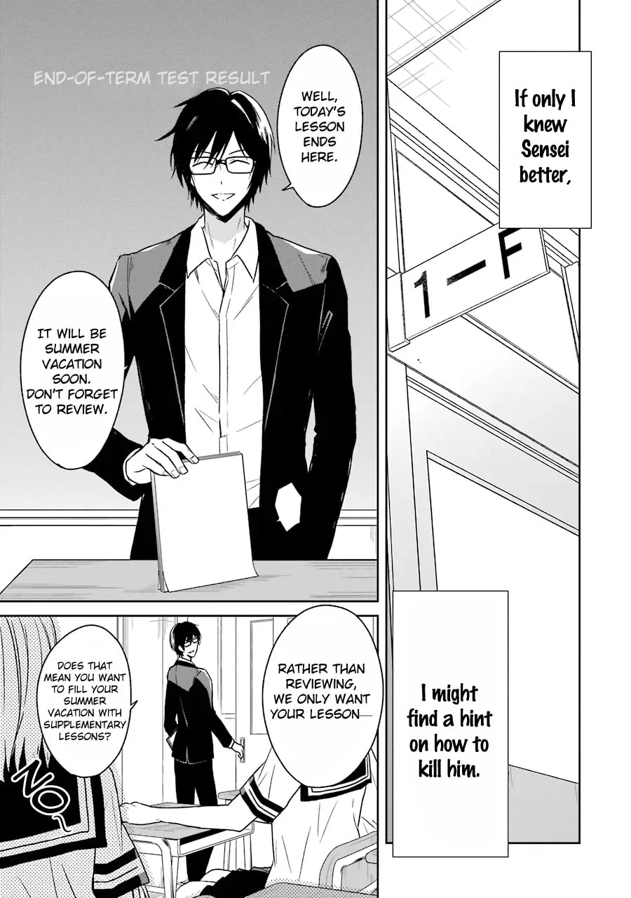 Read Killing My Sensei Softly chapter 3 image 12 on Lezhin