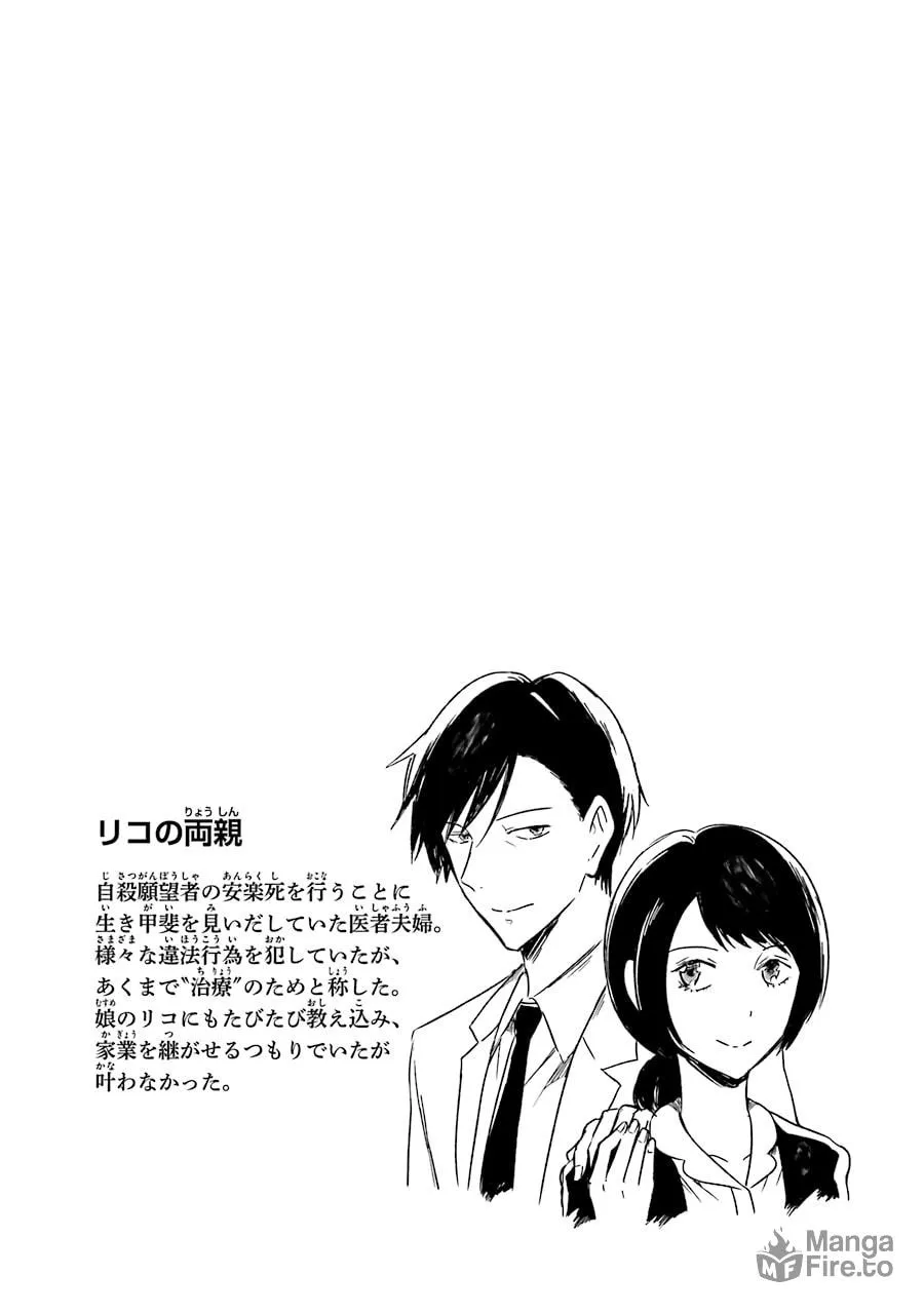 Read Killing My Sensei Softly chapter 4 image 138 on Lezhin