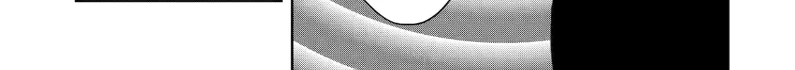Read Killing My Sensei Softly chapter 54 image 122 on Lezhin
