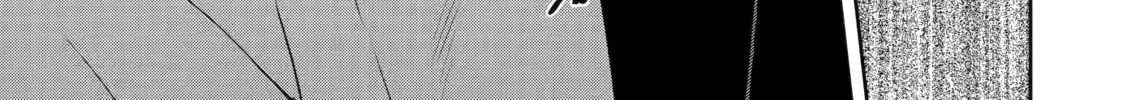 Read Killing My Sensei Softly chapter 54 image 182 on Lezhin