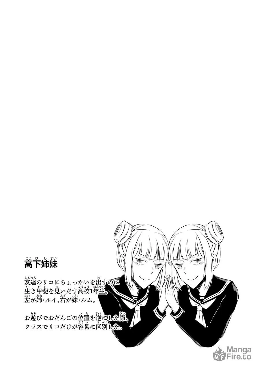 Read Killing My Sensei Softly chapter 54 image 201 on Lezhin