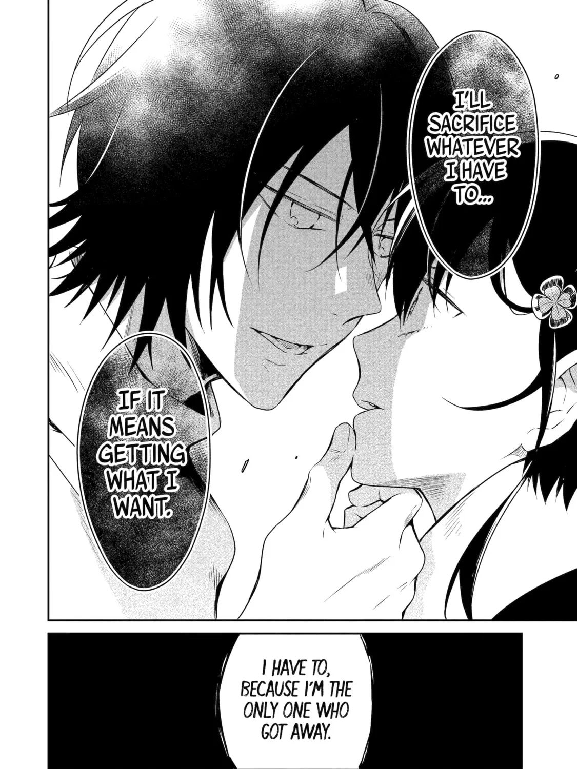 Read Killing My Sensei Softly chapter 54 image 60 on Lezhin