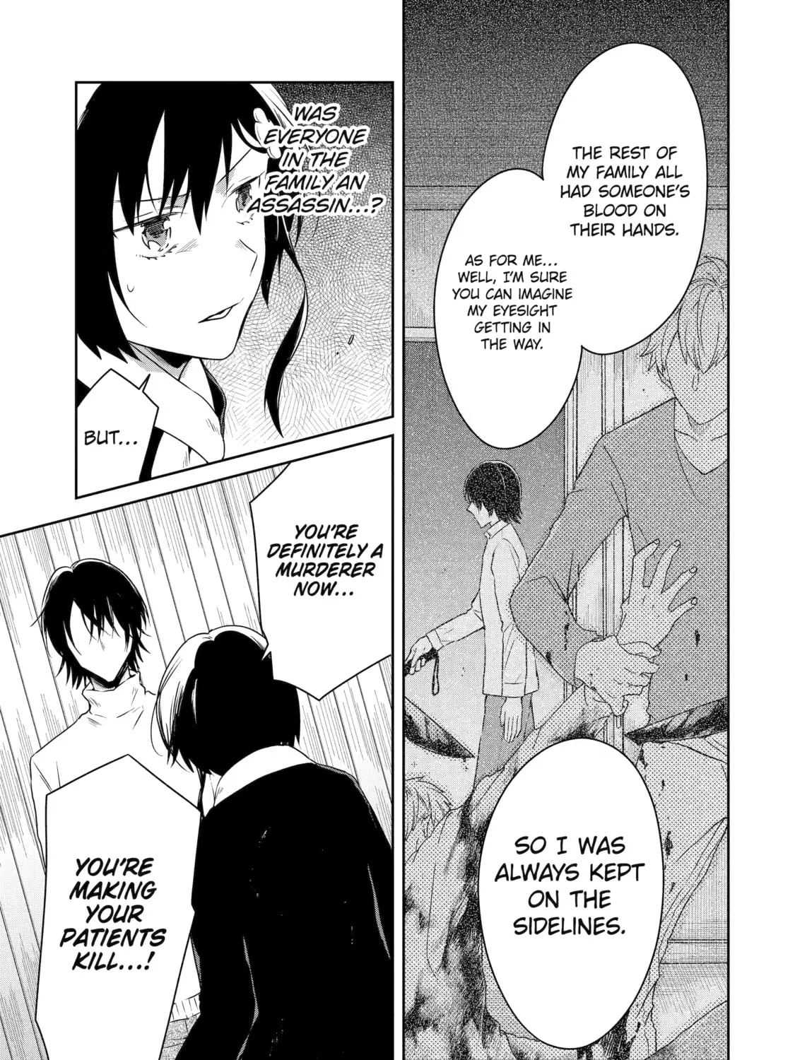 Read Killing My Sensei Softly chapter 54 image 74 on Lezhin