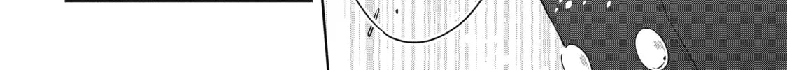 Read Killing My Sensei Softly chapter 54 image 81 on Lezhin
