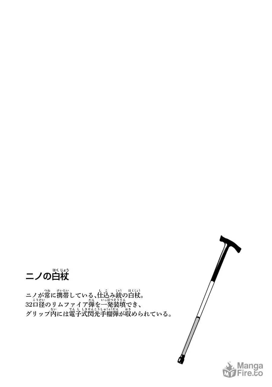 Read Killing My Sensei Softly chapter 54 image 98 on Lezhin