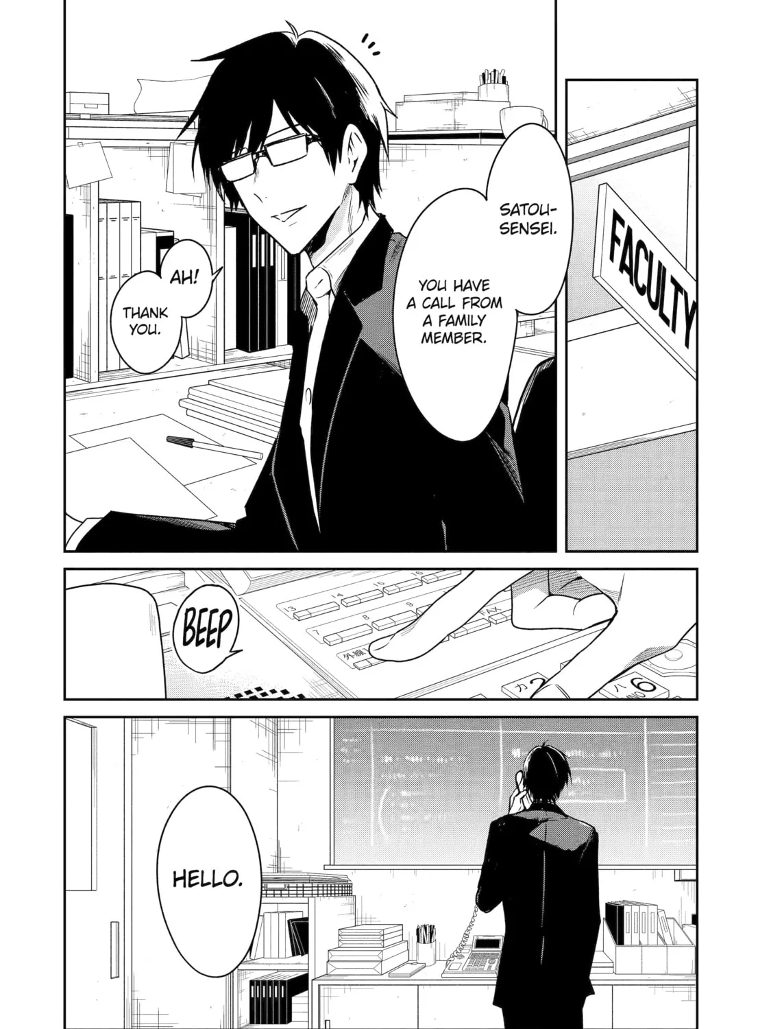 Read Killing My Sensei Softly chapter 55 image 14 on Lezhin