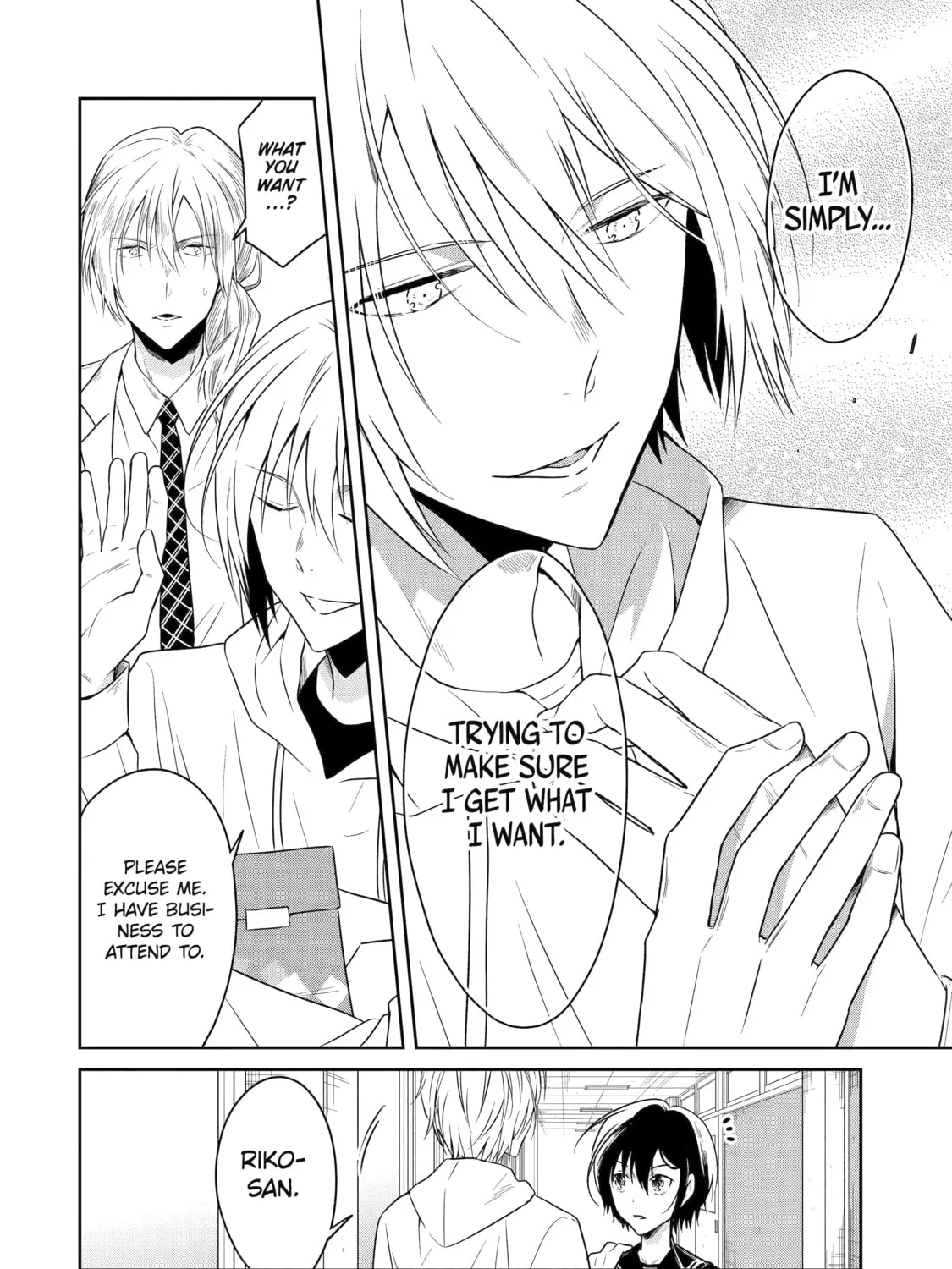 Read Killing My Sensei Softly chapter 55 image 74 on Lezhin