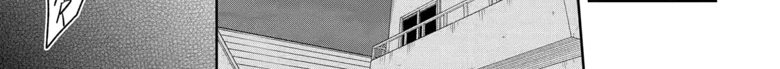 Read Killing My Sensei Softly chapter 7 image 133 on Lezhin