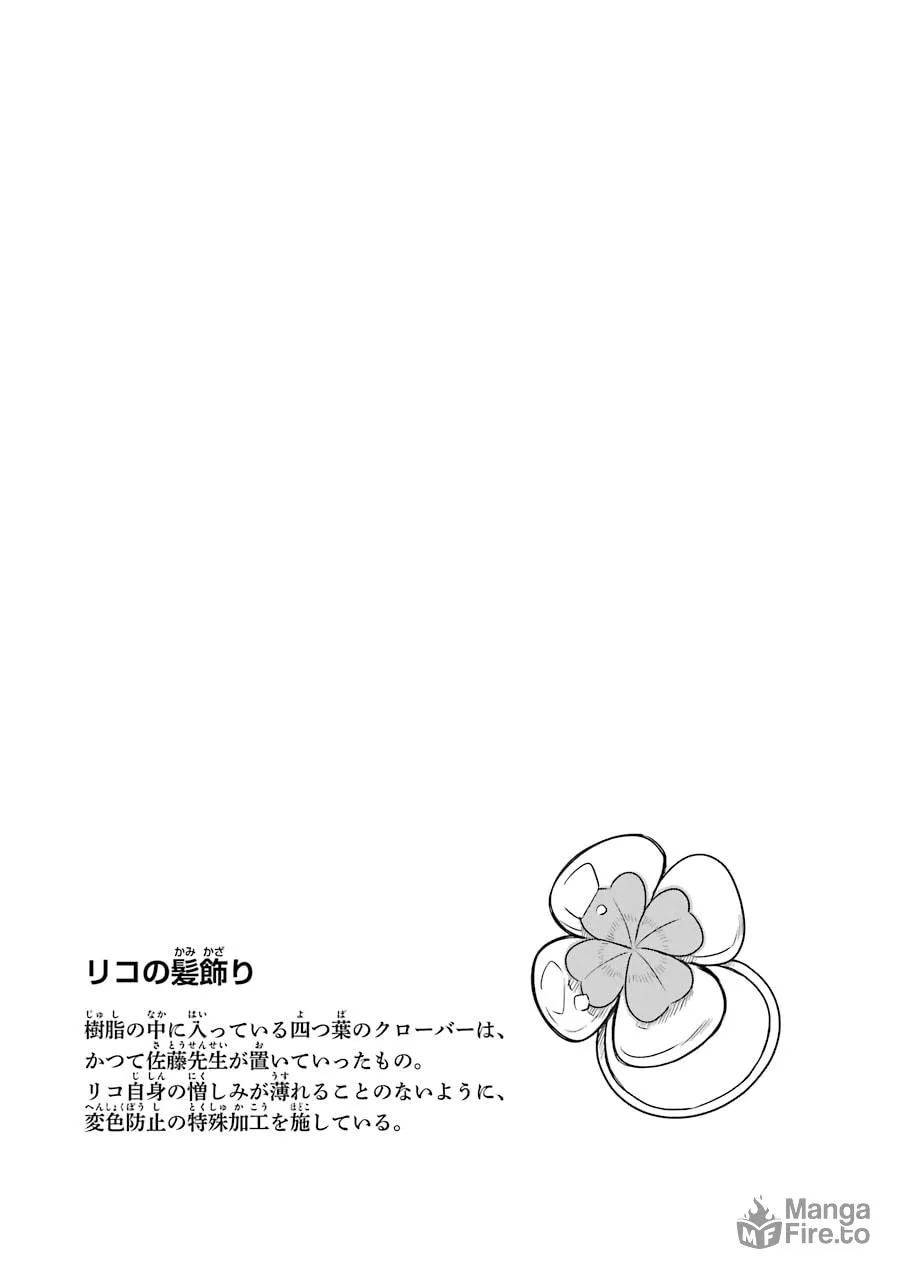 Read Killing My Sensei Softly chapter 7 image 136 on Lezhin