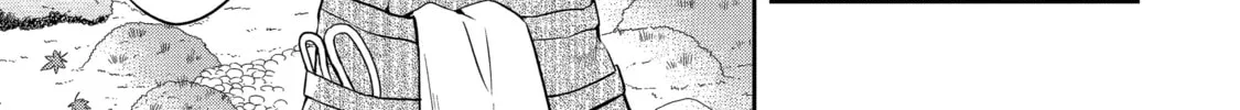 Read Killing My Sensei Softly chapter 8 image 1 on Lezhin