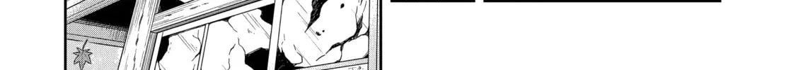 Read Killing My Sensei Softly chapter 8 image 13 on Lezhin