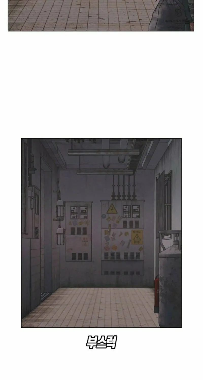 Read Killing Sergeant Kim chapter 6 image 92 on Lezhin
