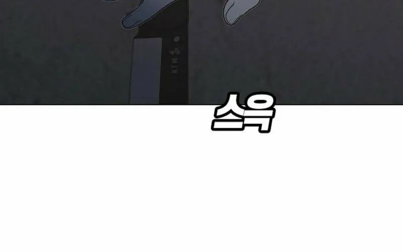 Read Killing Sergeant Kim chapter 6 image 94 on Lezhin
