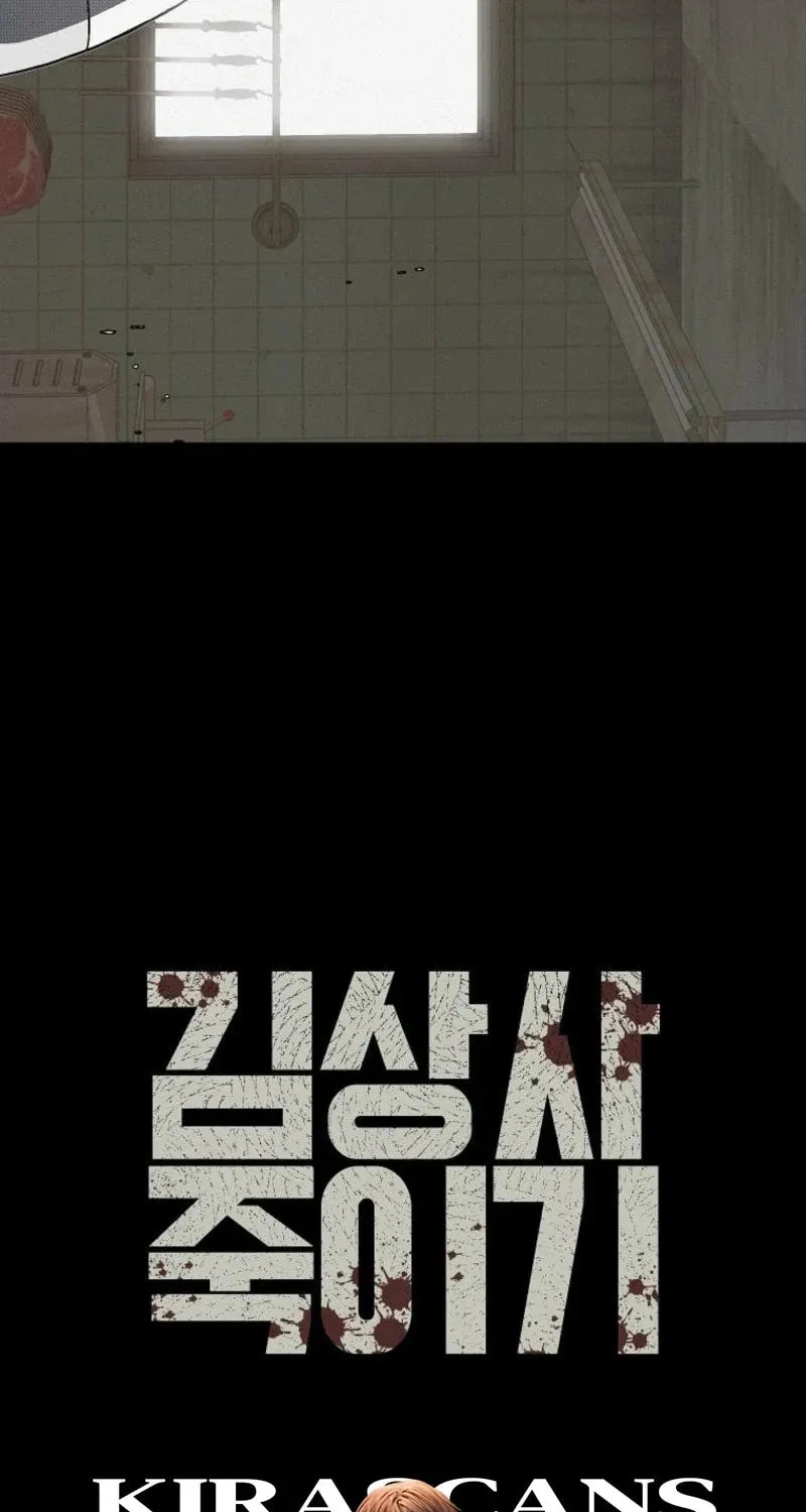 Read Killing Sergeant Kim chapter 7 image 77 on Lezhin