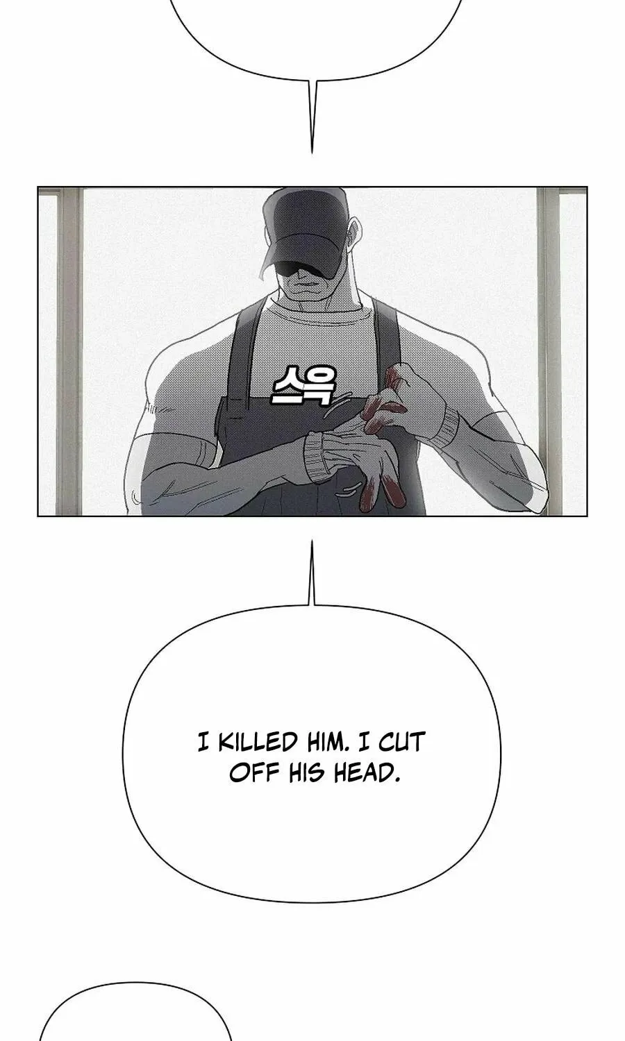 Read Killing Sergeant Kim chapter 8 image 16 on Lezhin