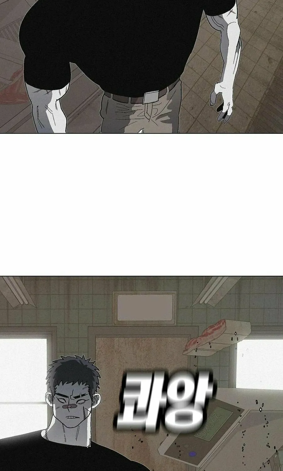 Read Killing Sergeant Kim chapter 8 image 31 on Lezhin