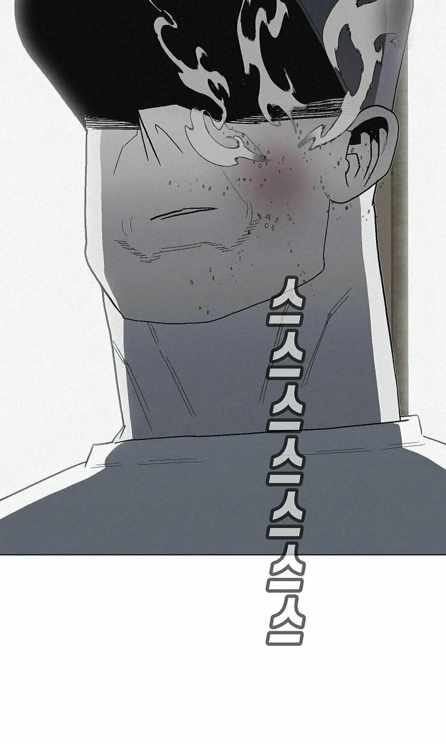 Read Killing Sergeant Kim chapter 8 image 37 on Lezhin