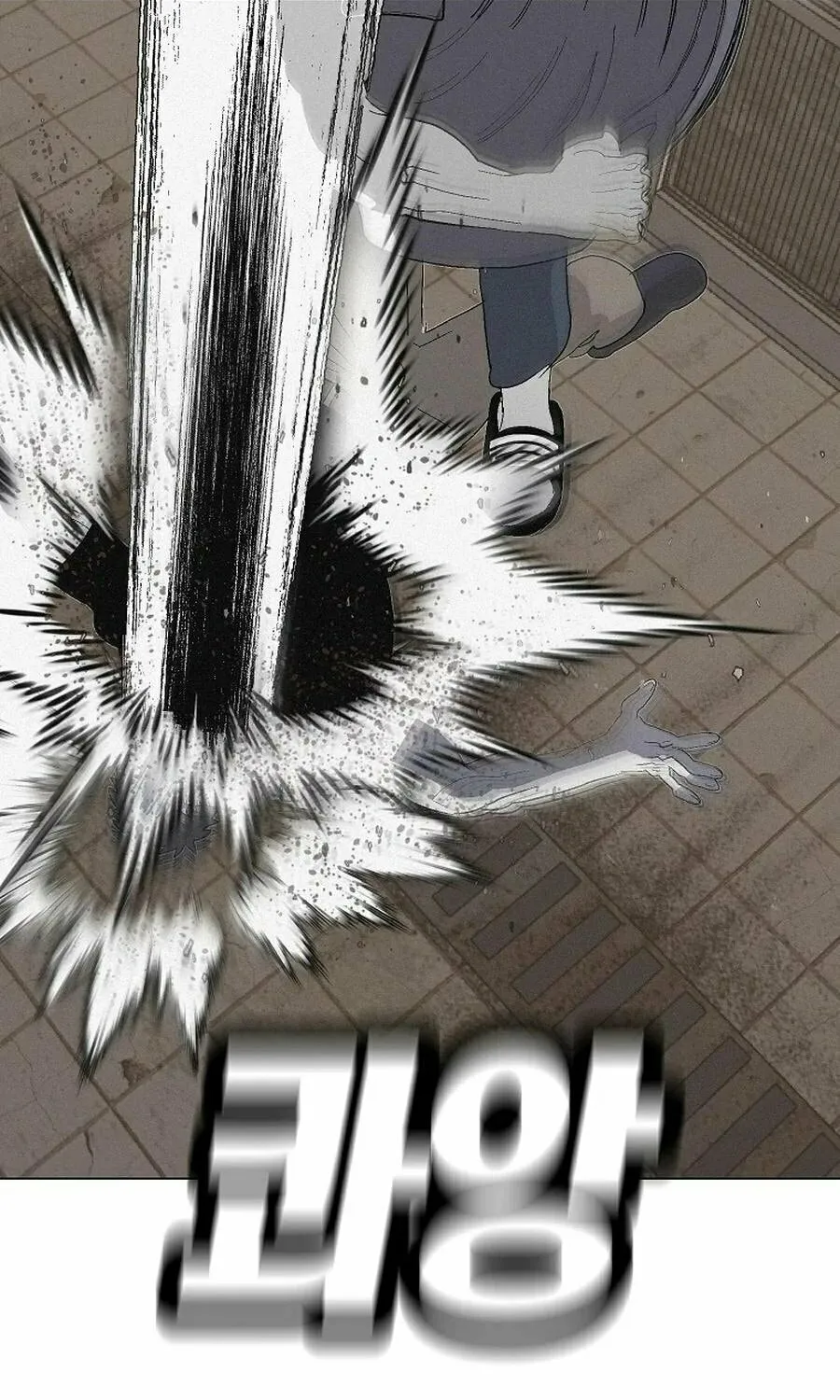 Read Killing Sergeant Kim chapter 8 image 49 on Lezhin